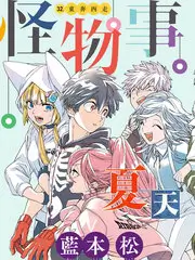 明星大侦探综艺海报