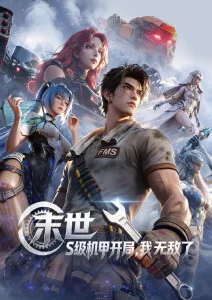 千与千寻动漫海报