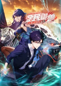 天空之城动漫海报